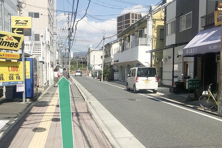 4. 直進ください。