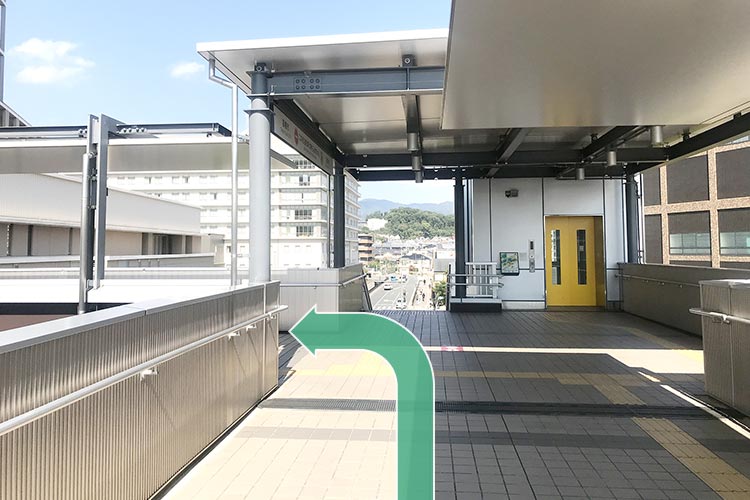 7. 左にお進みください。