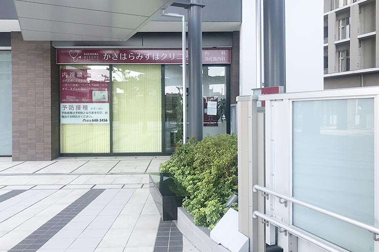 9. かきはらみずほクリニックへ到着。