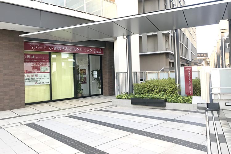 4. かきはらみずほクリニックへ到着。
